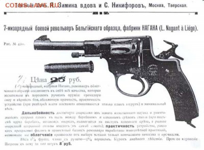 Что можно было купить на 1 рубль в 1918? - imperia_n_gun26