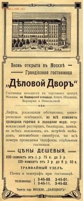 Что можно было купить на 1 рубль в 1918? - Delovoi-Dvor