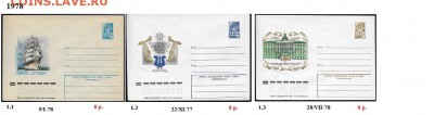 ХМК 1970-1979. ФИКС - 1. ХМК 1978. Сборка