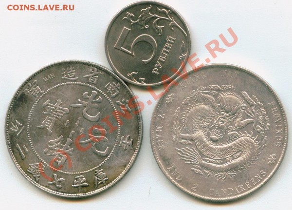 иностранная монета, предположительно япония,(серебро?) - Image1