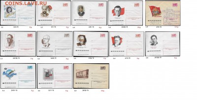 ХМК 1970-1979. ФИКС - 1. ХМК 1975. Сборка