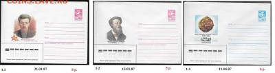 ХМК 1980-1989. ФИКС - 1. ХМК 1987. Сборка