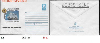 ХМК 1990-1999. ФИКС - 1. ХМК 1995. Сборка