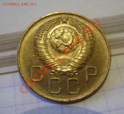 3 копейки 1957 г. Штемпельный блеск! 21.11.10 в 21.00 - 3-57 u.JPG