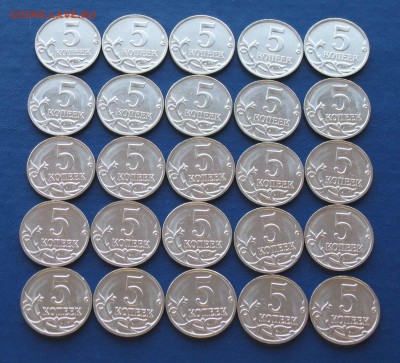 Мешковые 5 копеек 2008м шт.5.4А СКАС (25 шт.) - IMG_8545