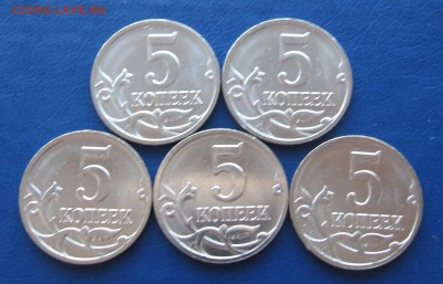 Мешковые 5 копеек 2008м шт.5.4Б1 СКАС (5 шт.) - IMG_8560