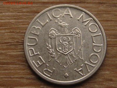 Молдавия 5 лей 1993 до 20.06.16 в 21.00 - IMG_5933.JPG