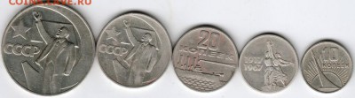 Комплект. Октябрь-50 1967 г. до 24.06.16 г. в 23.00 - Scan-160618-0008