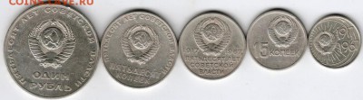 Комплект. Октябрь-50 1967 г. до 24.06.16 г. в 23.00 - Scan-160618-0020
