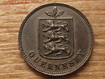 Гернси 1 дубль 1885 до 20.06.16 в 21.00 - IMG_5957.JPG