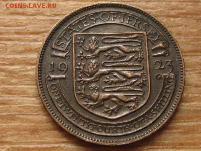24 шиллинга 1923 до 20.06.16 в 21.00 - IMG_5960.JPG