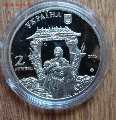 Юбилейка и погодовка Украины, СССР, Россия молодая - DSC00613.JPG