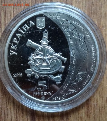 Юбилейка и погодовка Украины, СССР, Россия молодая - DSC00619.JPG