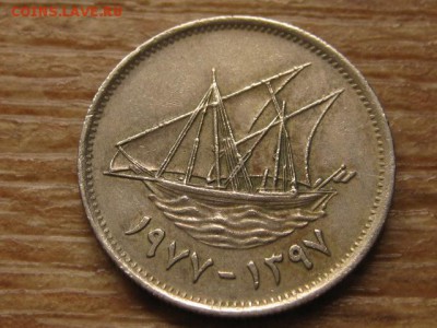 Кувейт 20 филс 1977 до 20.06.16 в 21.00 - IMG_5983.JPG