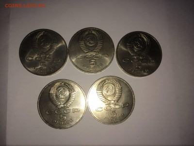 юбилейные 5р пять штук до 21.06 - IMG_6162.JPG