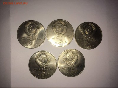 юбилейные 5р пять штук до 21.06 - IMG_6163.JPG