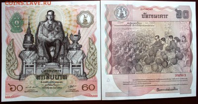 Банкноты иностранные в прессе - IMG_6251.JPG