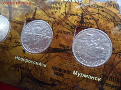2 руб Города-герои 2000, 9 наборов! - SAM_3326.JPG