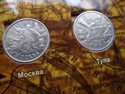2 руб Города-герои 2000, 9 наборов! - SAM_3324.JPG
