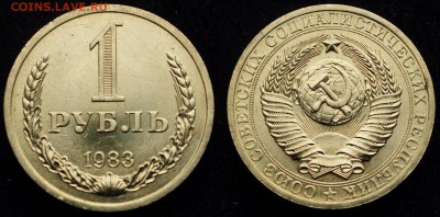 1 рубль 1983г. отличный ---22-06-16 в 22-00---- - 1руб1983_1_1