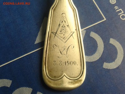 Серебро ложки 84 и 800 проба 18 век до 24.06. 22ч00м - 2016-06-15 10.38.02