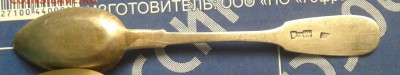 Серебро ложки 84 и 800 проба 18 век до 24.06. 22ч00м - 2016-06-15 10.47.03