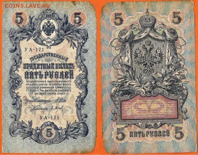 С 1 рубля -5 рублей 1909, до 21.00 мск 25.06.2016 - 5 рублей 1909