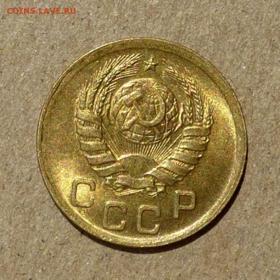 1 копейка 1940 год - ШТЕМПЕЛЬНЫЙ БЛЕСК - до 25.06.16г (3) - P1010766
