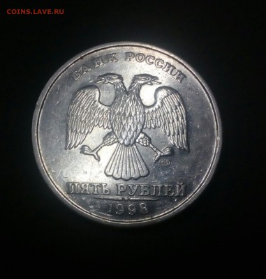 5 рублей 2.4(юк)3(ас)1998 - IMG_20160618_224129_970