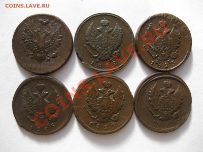 2 копейки1810,12емнм,1823 емфг,1825емпг,1826,27 емик - IMG_5962.JPG