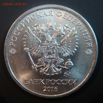 1 рубль 2009 сп н-3.23е, ценные ли? - проверка.JPG