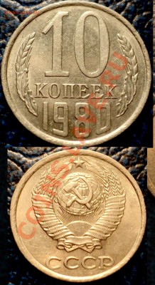 20к.1981г.Шт.3.1.3к.78г.+бонус20к.91г.Шт.3к. 18.11.10в21-00М - DSC03116.JPG