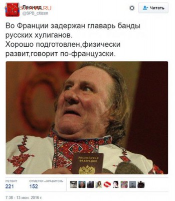 ЧЕМПИОНАТ ЕВРОПЫ 2016 - 0 kyy41
