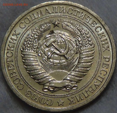 1 рубль 1966 UNC МЕШКОВОЙ! До 23.06.2016 (чт. 22-30) - DSC09225.JPG