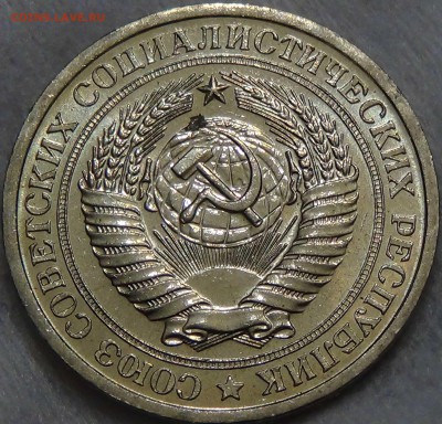 1 рубль 1966 UNC МЕШКОВОЙ! До 23.06.2016 (чт. 22-30) - DSC09219.JPG