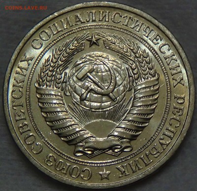 1 рубль 1981 UNC мешковой! До 23.06.2016 (чт. 22-30) - DSC09289.JPG