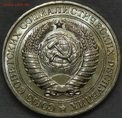 1 рубль 1981 UNC мешковой! До 23.06.2016 (чт. 22-30) - DSC09281.JPG