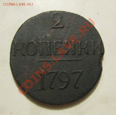 Оцените 2к 1797,цифры большие - Изображение 158