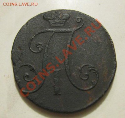 Оцените 2к 1797,цифры большие - Изображение 159
