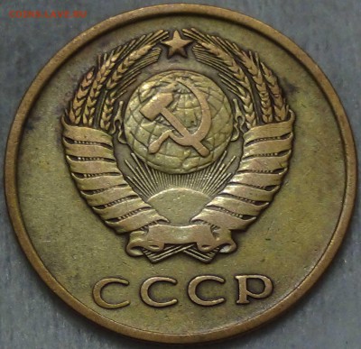 3 копейки 1965 до 23.06.2016 (чт. 22-30) - DSC09238.JPG