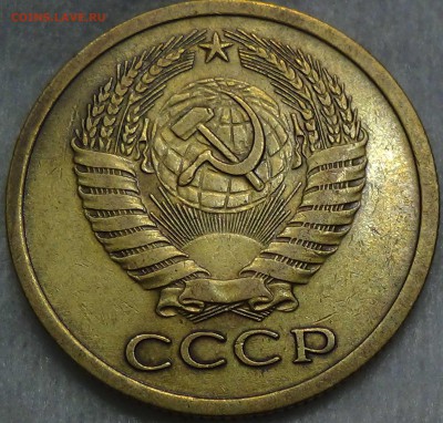 5 копеек 1973 до  23.06.16 (чт. 22-30) - DSC09165.JPG