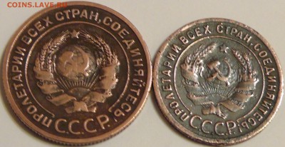 1 и 2 коп 1924, оцените, пожалуйста! - S2240003.JPG