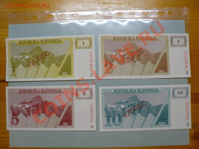 =БОНЫ= Уникальный случай Словения набор 8 штук UNC - P1010840.JPG