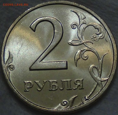 2 рубля 1999 СПМД UNC ЛЮКС До 23.06.2016 (чт. 22-30) - DSC09264.JPG