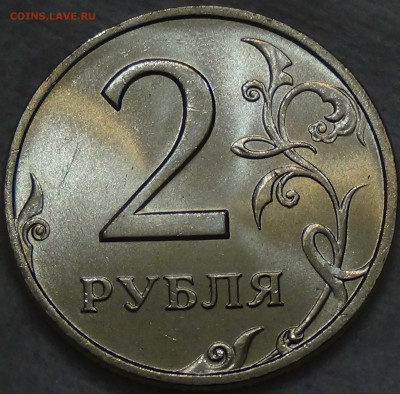 2 рубля 1999 СПМД UNC ЛЮКС До 23.06.2016 (чт. 22-30) - DSC09261.JPG