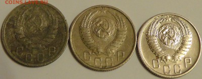 15 коп 1943, 1954 и 1956 - S2240013.JPG