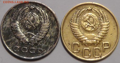 3 копейки в ассортименте - S2240025.JPG