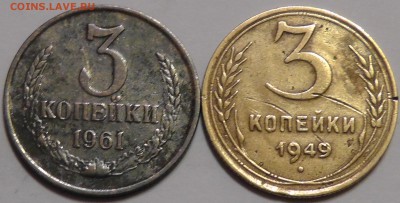 3 копейки в ассортименте - S2240026.JPG