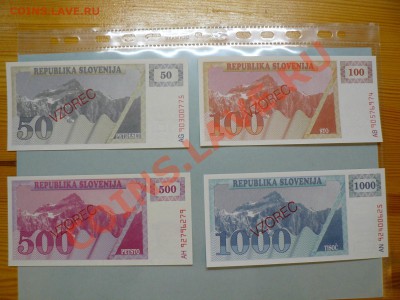 =БОНЫ= Уникальный случай Словения набор 8 штук UNC - P1010842.JPG