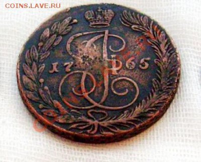 5 копеек 1765 - 1